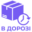 Статус товару: Скоро у продажі